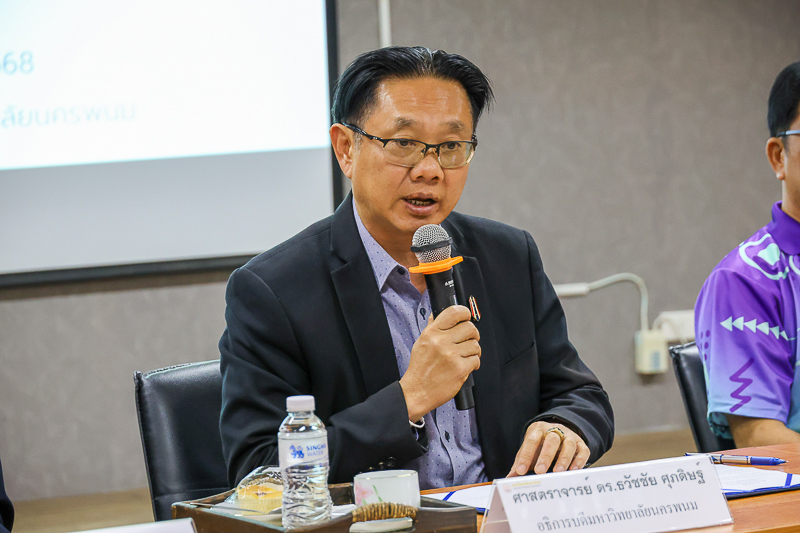 ม.นครพนม มอบสถานีตรวจวัดคุณภาพอากาศ PM2.5 แก่เทศบาลเมืองนครพนม