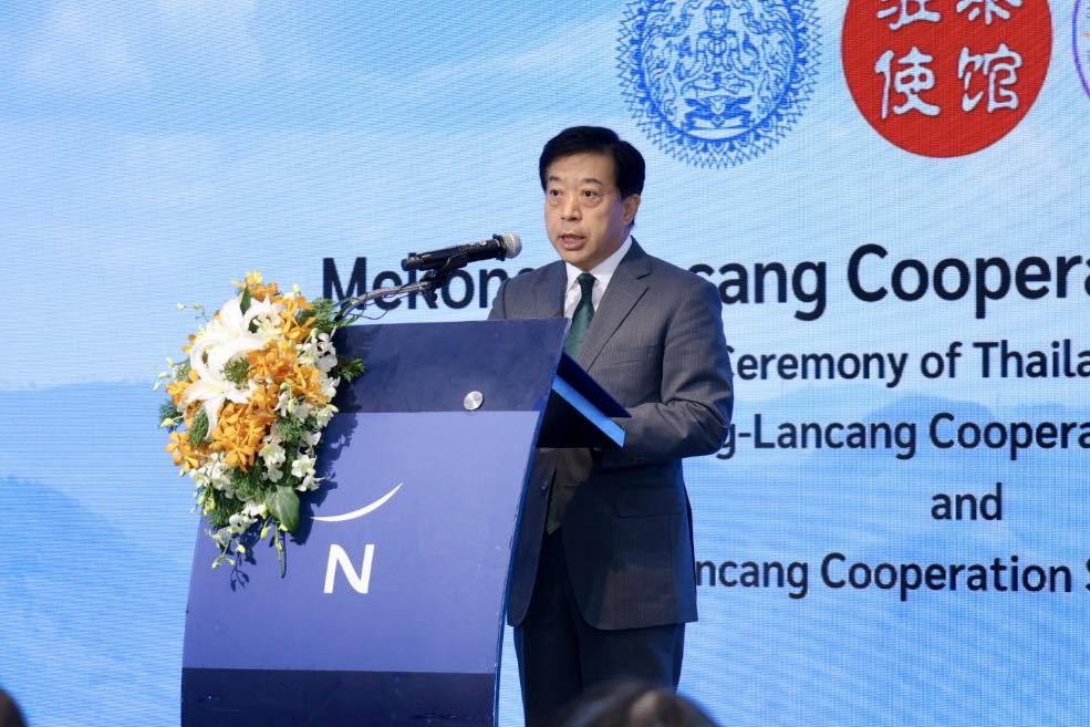 ม.นครพนม ร่วมเปิดตัวกองทุนพิเศษแม่โขง-ล้านช้าง 2025 ในงาน Mekong-Lancang Cooperation Week 2025