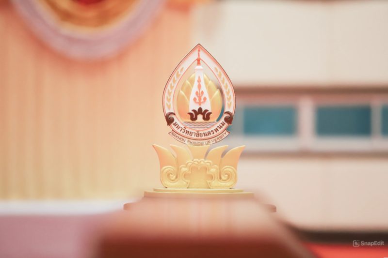 ม.นครพนม ซ้อมใหญ่พิธีพระราชทานปริญญาบัตร ประจำปีการศึกษา 2566