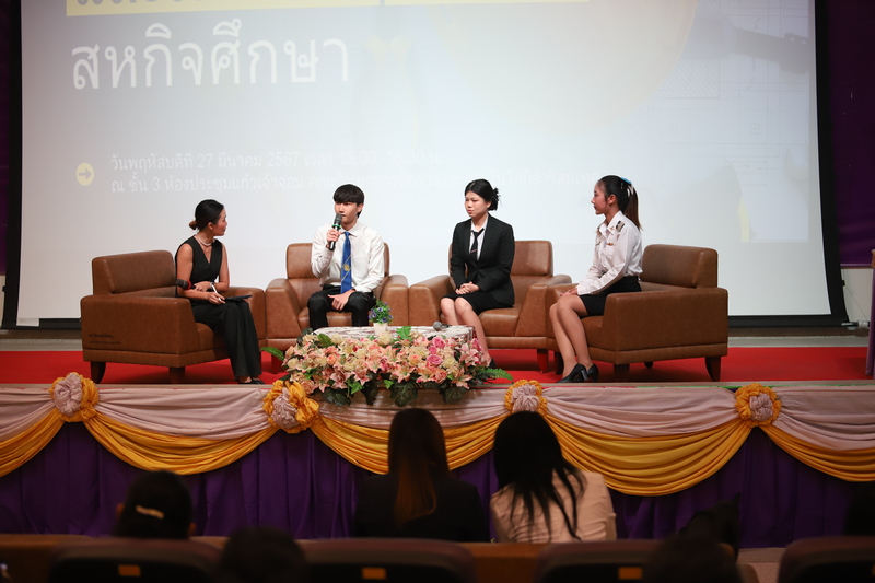 ม.นครพนม จัดพิธีมอบสัมฤทธิบัตรและปัจฉิมนิเทศนักศึกษา มหาวิทยาลัยนครพนม ประจำปีการศึกษา 2567