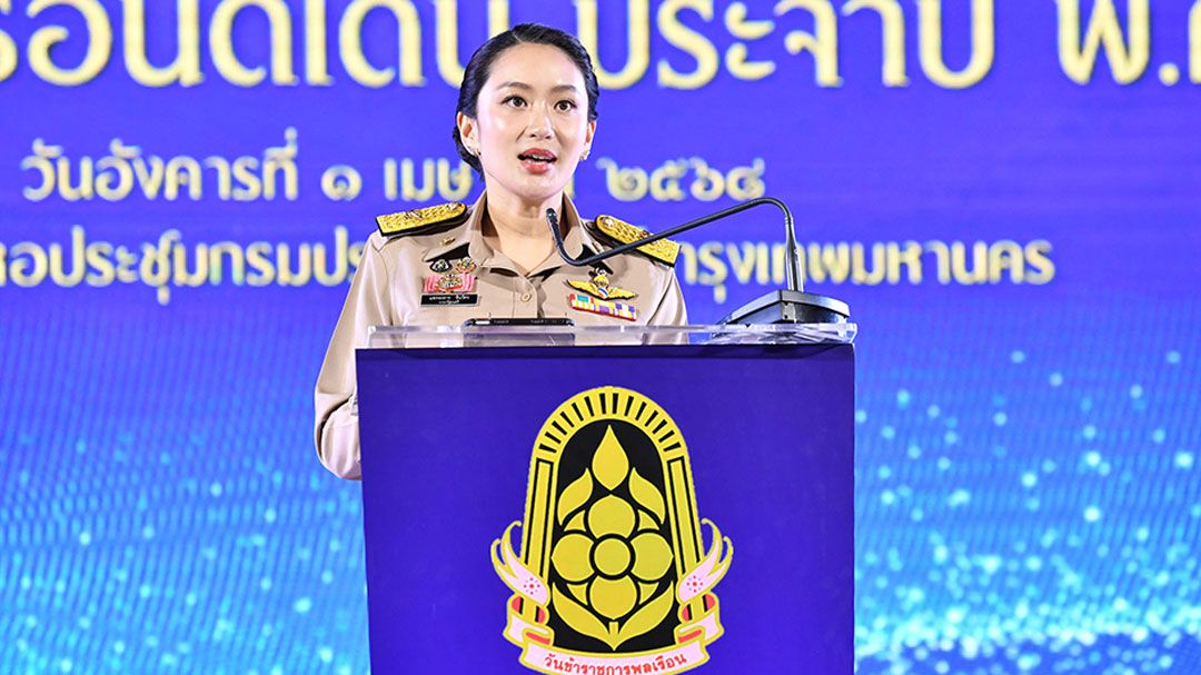 บุคลากร ม.นครพนม เข้ารับเกียรติบัตรและเข็มเชิดชูเกียรติข้าราชการพลเรือนดีเด่น เนื่องใน “วันข้าราชการพลเรือน” ประจำปี 2568