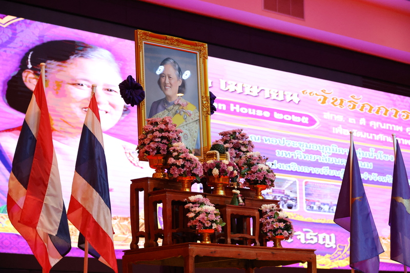 อธิการบดี ม.นครพนม ร่วมเวทีเสวนา “การเรียนรู้เพื่อการดำรงชีวิตในยุคดิจิทัล” โครงการ 2 เมษา วันรักการอ่าน Open House 2025 สกร. 3 ดี คุณภาพคู่คุณธรรม