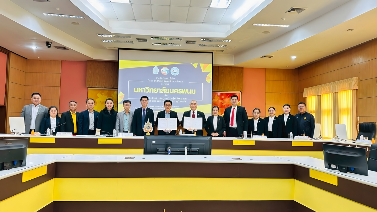 มหาวิทยาลัยนครพนมลงนามบันทึกความเข้าใจร่วมกับเอไอยู เอ็ดดูเคชั่น กรุ๊ป ส่งเสริมการศึกษาระดับนานาชาติ