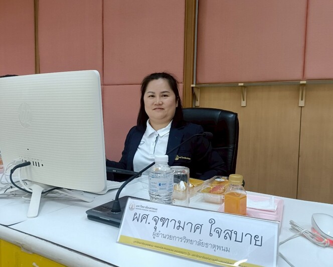 ม.นครพนม ประชุมคณะกรรมการอาชีวศึกษา มหาวิทยาลัยนครพนม ครั้งที่ 2/2568