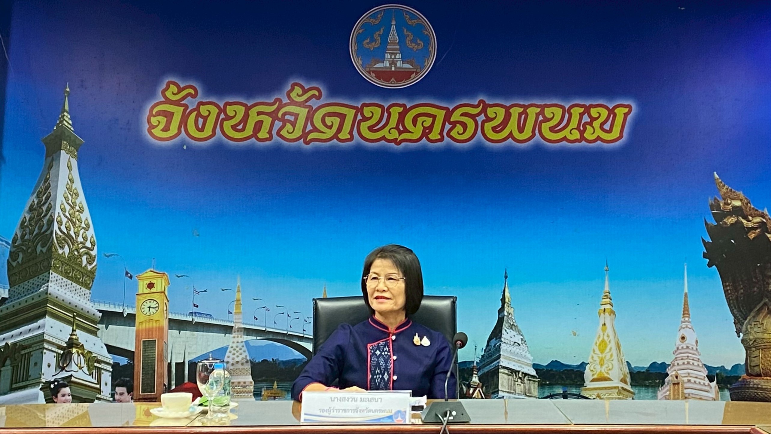 ม.นครพนม ร่วมประชุมจัดเตรียมข้อเสนอประเด็นและวาระการพัฒนากลุ่มจังหวัดภาคตะวันออกเฉียงเหนือตอนบน 2 เพื่อพิจารณาร่างข้อเสนอของกลุ่มจังหวัด