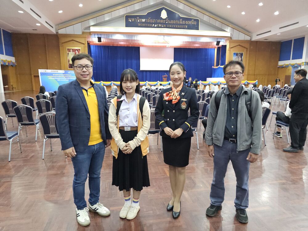 นักศึกษาวิทยาลัยการบิน การศึกษาและวิจัยนานาชาติ ม.นครพนม คว้ารางวัลระดับดีเยี่ยม ในเวทีประกวดผลงานสหกิจศึกษาภาคอีสานตอนบน ครั้งที่ 16