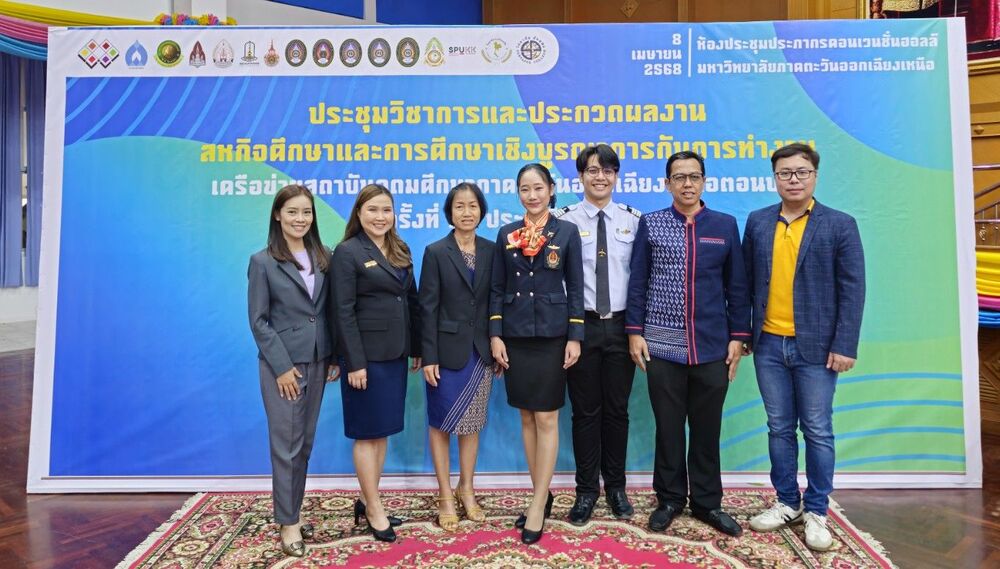 นักศึกษาวิทยาลัยการบิน การศึกษาและวิจัยนานาชาติ ม.นครพนม คว้ารางวัลระดับดีเยี่ยม ในเวทีประกวดผลงานสหกิจศึกษาภาคอีสานตอนบน ครั้งที่ 16