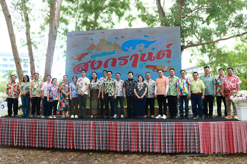 ม.นครพนมจัดโครงการสืบสานประเพณีสงกรานต์ รดน้ำขอพรเนื่องในวันขึ้นปีใหม่ไทย ประจำปี 2568