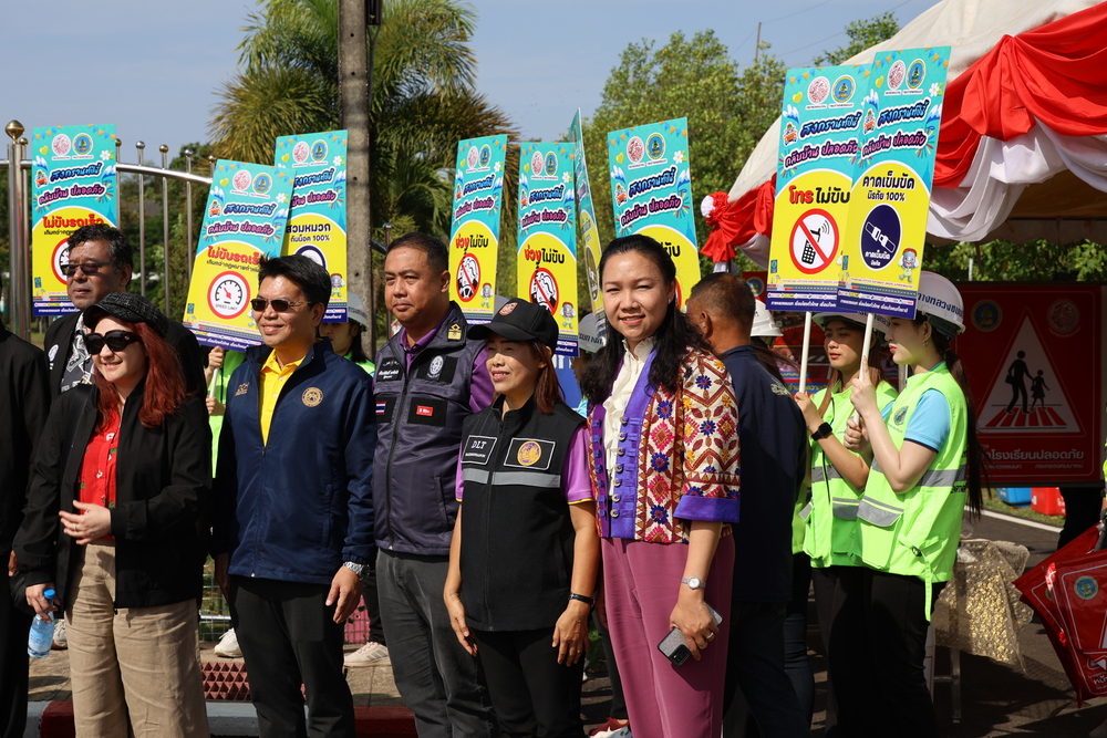 ม.นครพนม ร่วมพิธีเปิดโครงการหน้าโรงเรียนปลอดภัย ยกระดับความปลอดภัยเขตโรงเรียน หวังลดอุบัติเหตุ-สร้างจิตสำนึกผู้ใช้รถใช้ถนน