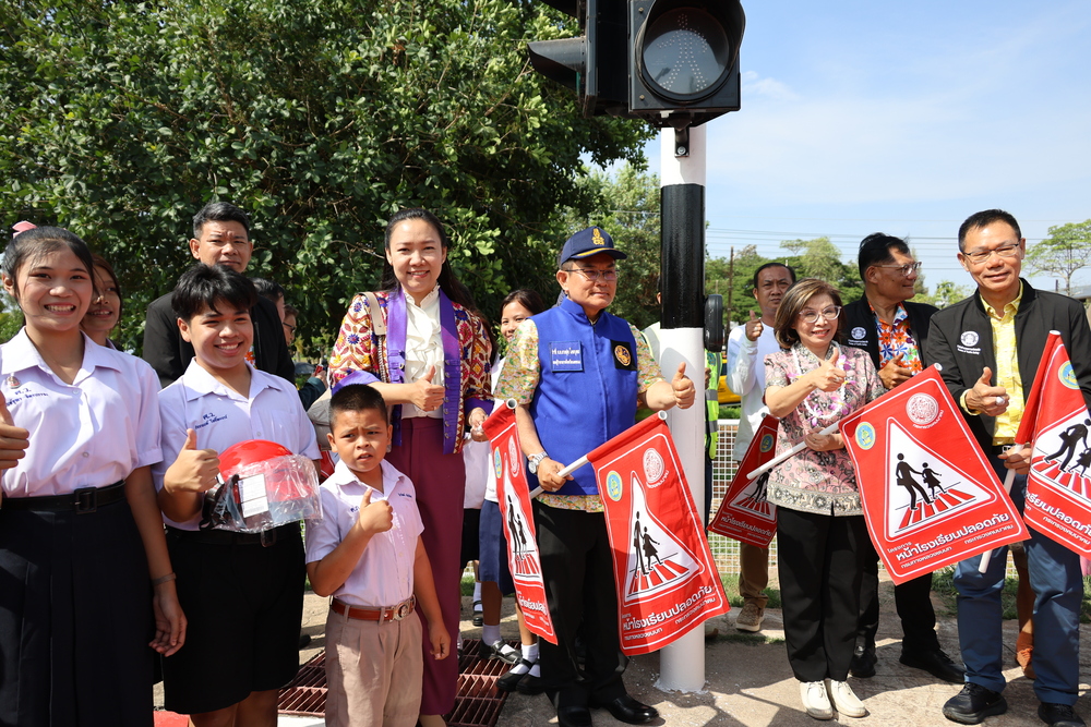 ม.นครพนม ร่วมพิธีเปิดโครงการหน้าโรงเรียนปลอดภัย ยกระดับความปลอดภัยเขตโรงเรียน หวังลดอุบัติเหตุ-สร้างจิตสำนึกผู้ใช้รถใช้ถนน