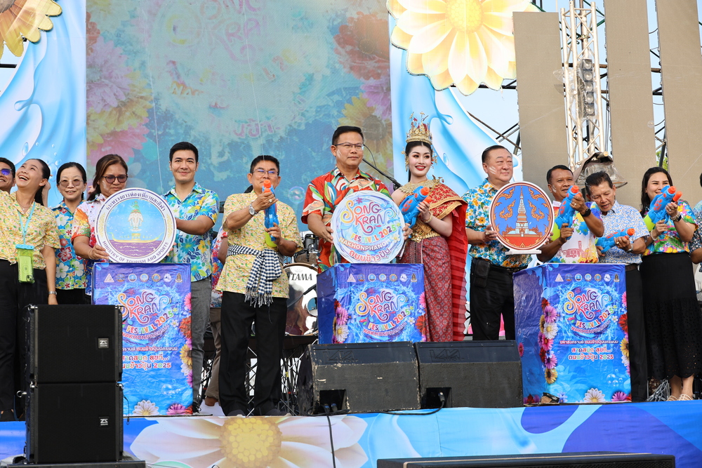 ม.นครพนม ร่วมเปิดงาน “สาดสนุก สุขที่ถนนข้าวปุ้น” รับสงกรานต์สุดคึกคัก ส่งเสริมท่องเที่ยวริมโขง