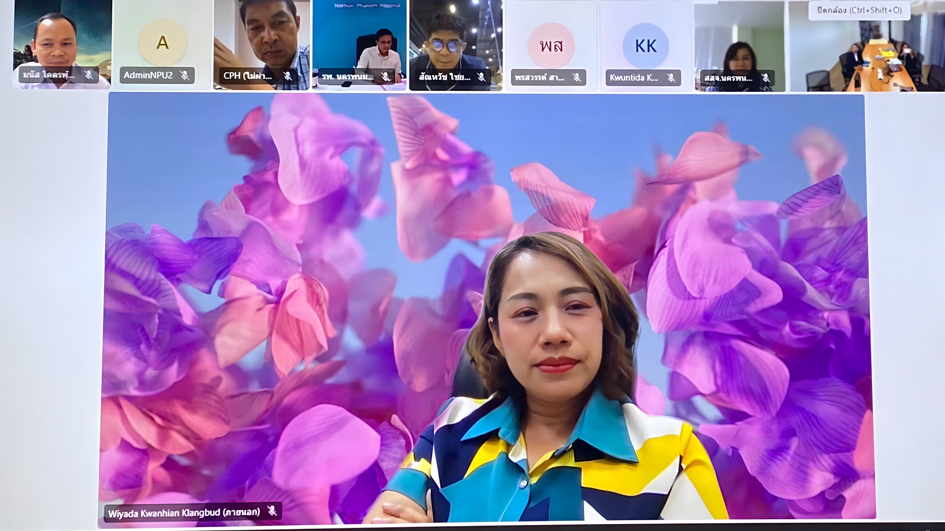 คณะกรรมการจัดตั้งคณะแพทยศาสตร์ ม.นครพนม ประชุมเตรียมความพร้อมต้อนรับ ครม.สัญจร 29 เม.ย. นี้