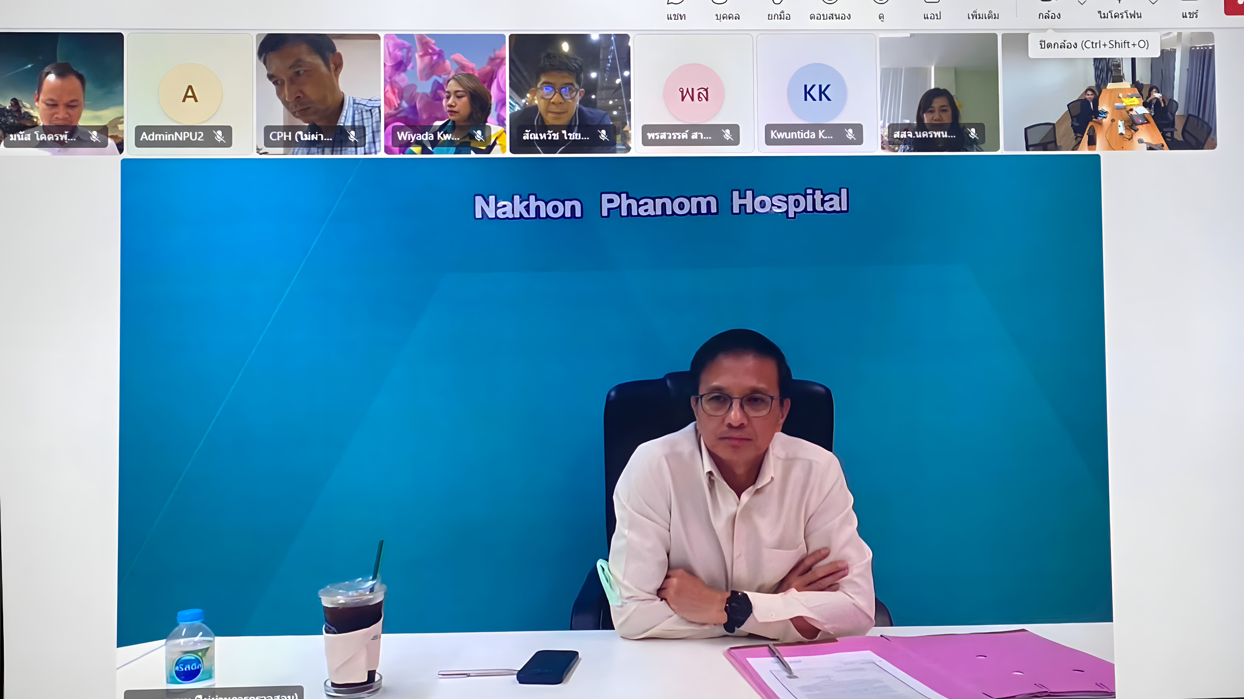 คณะกรรมการจัดตั้งคณะแพทยศาสตร์ ม.นครพนม ประชุมเตรียมความพร้อมต้อนรับ ครม.สัญจร 29 เม.ย. นี้