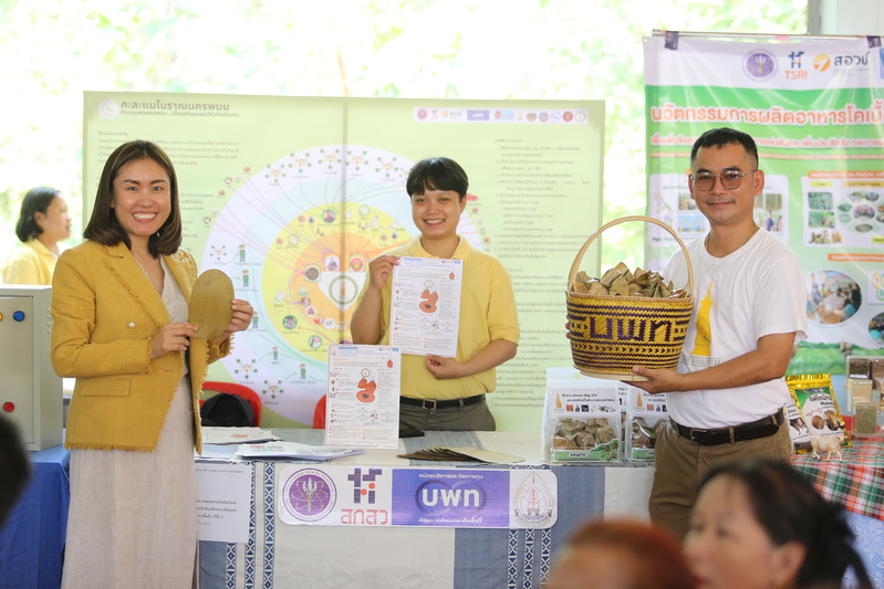 ม.นครพนม ต้อนรับ รมว.อว. ติดตามการดำเนินงานพื้นที่นครพนม 27-29 เม.ย. 68 พร้อมสนับสนุนตั้งคณะแพทยศาสตร์ผลิตบุคลากรแพทย์ในพื้นที่