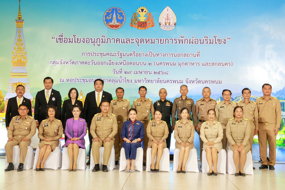 ม.นครพนม ร่วมต้อนรับนายกรัฐมนตรี ในโอกาสประชุม ครม.สัญจร ณ จังหวัดนครพนม พร้อมเสนอแผนจัดตั้งคณะแพทยศาสตร์