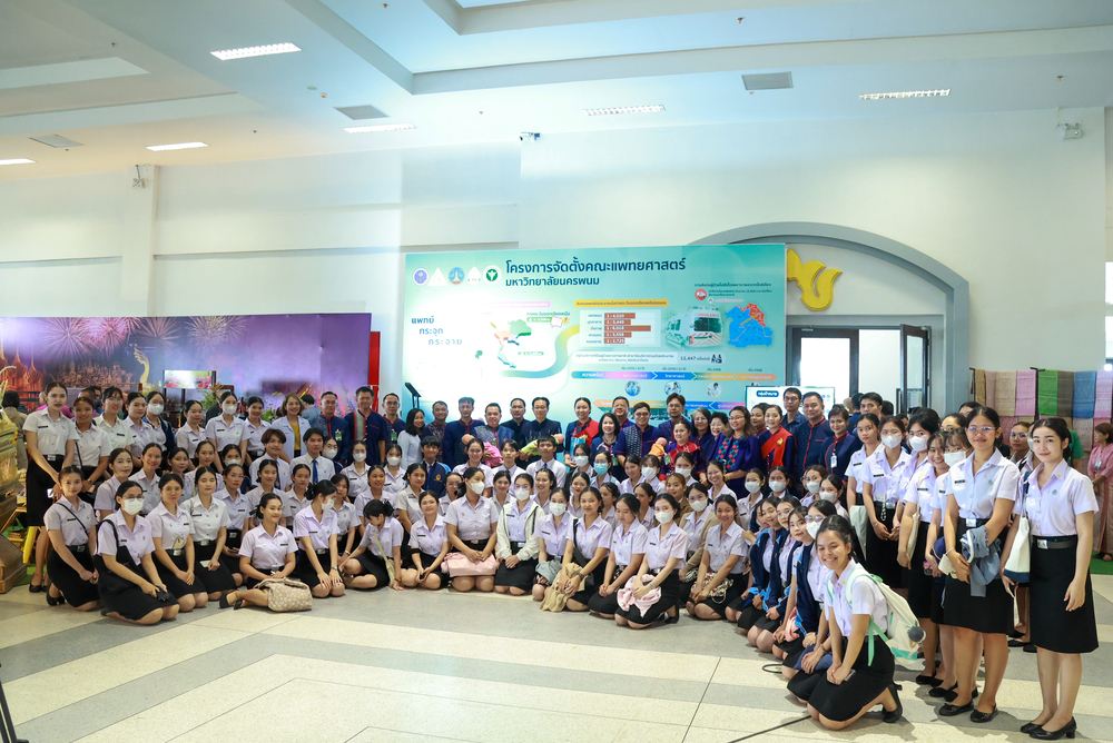 ม.นครพนม ร่วมต้อนรับนายกรัฐมนตรี ในโอกาสประชุม ครม.สัญจร ณ จังหวัดนครพนม พร้อมเสนอแผนจัดตั้งคณะแพทยศาสตร์