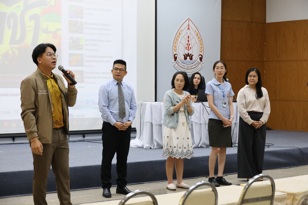 ม.นครพนม ต้อนรับบุคลากรใหม่ เติมพลัง สร้างแรงบันดาล ร่วมเดินหน้าขับเคลื่อนมหาวิทยาลัยสู่อนาคตที่ยั่งยืน