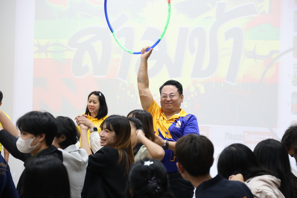 ม.นครพนม ต้อนรับบุคลากรใหม่ เติมพลัง สร้างแรงบันดาล ร่วมเดินหน้าขับเคลื่อนมหาวิทยาลัยสู่อนาคตที่ยั่งยืน