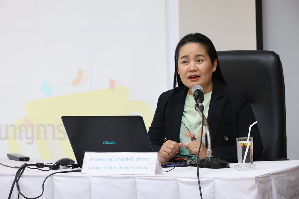 ม.นครพนม ต้อนรับบุคลากรใหม่ เติมพลัง สร้างแรงบันดาล ร่วมเดินหน้าขับเคลื่อนมหาวิทยาลัยสู่อนาคตที่ยั่งยืน