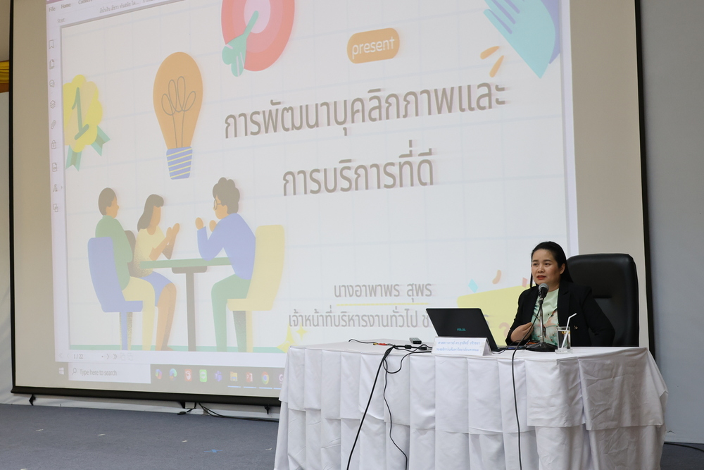 ม.นครพนม ต้อนรับบุคลากรใหม่ เติมพลัง สร้างแรงบันดาล ร่วมเดินหน้าขับเคลื่อนมหาวิทยาลัยสู่อนาคตที่ยั่งยืน