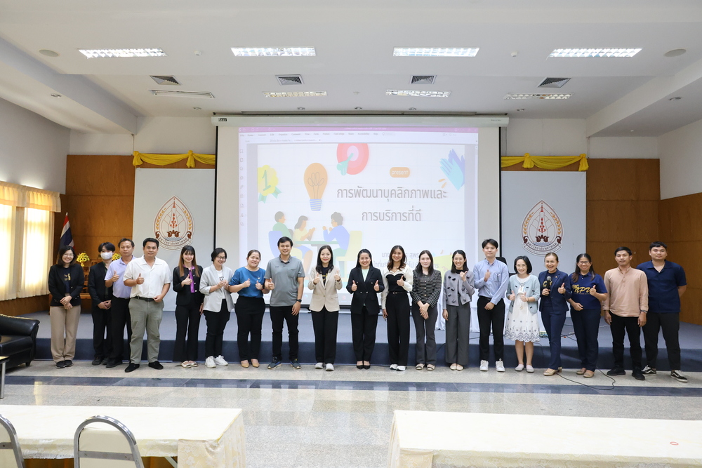 ม.นครพนม ต้อนรับบุคลากรใหม่ เติมพลัง สร้างแรงบันดาล ร่วมเดินหน้าขับเคลื่อนมหาวิทยาลัยสู่อนาคตที่ยั่งยืน