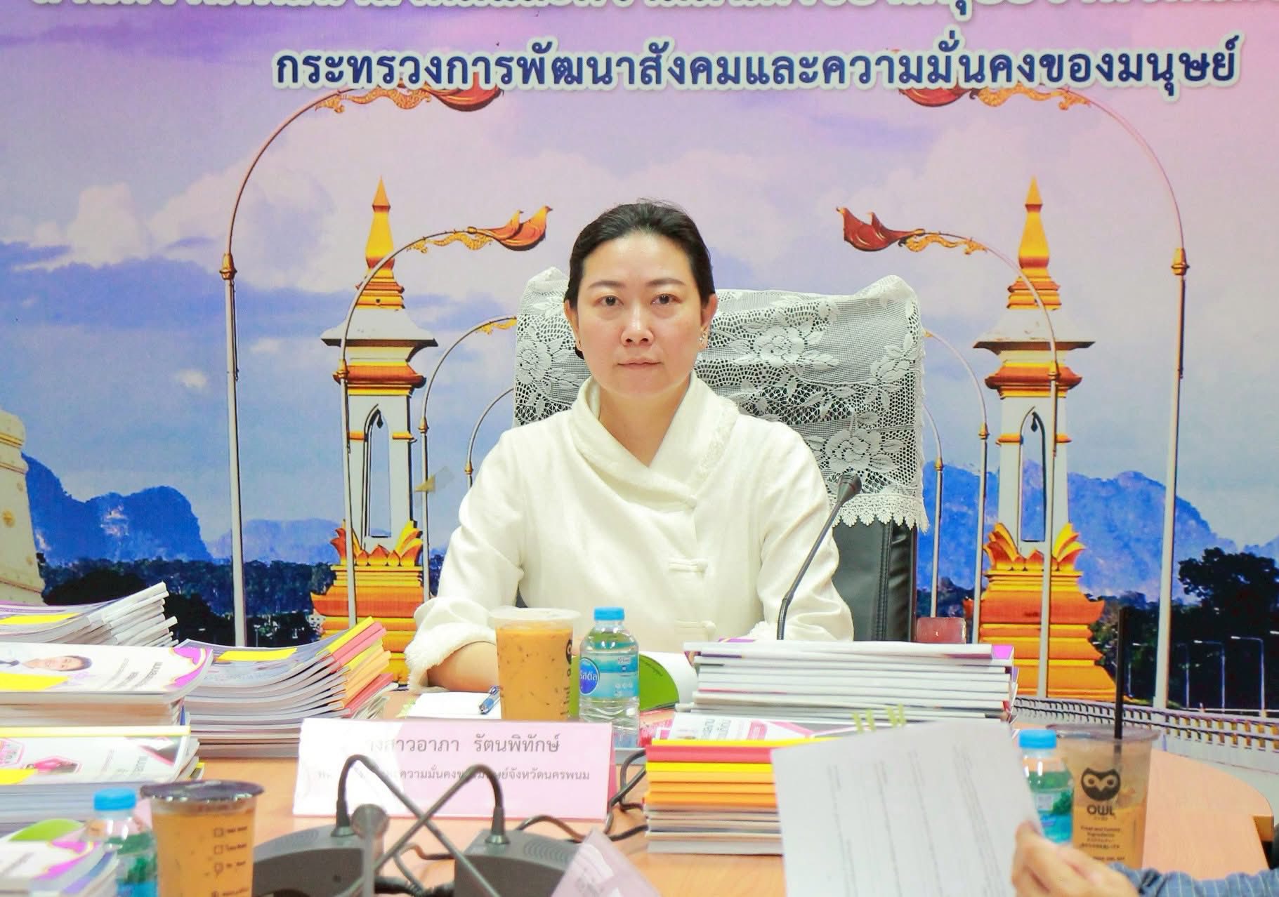 มหาวิทยาลัยนครพนม ร่วมประชุมคัดเลือกเยาวชนดีเด่น เนื่องในโอกาสวันเยาวชนแห่งชาติ ประจำปี 2568