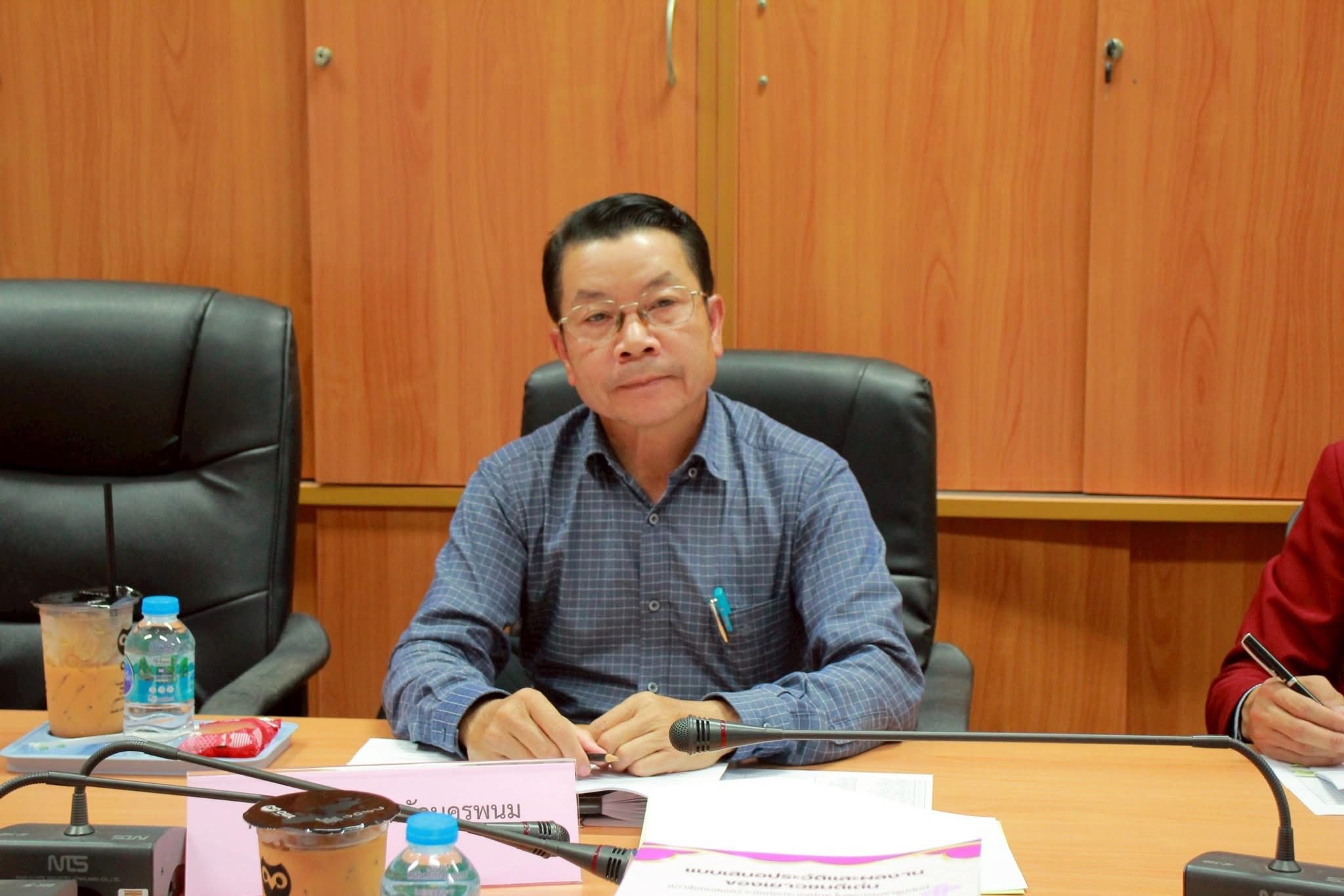 มหาวิทยาลัยนครพนม ร่วมประชุมคัดเลือกเยาวชนดีเด่น เนื่องในโอกาสวันเยาวชนแห่งชาติ ประจำปี 2568