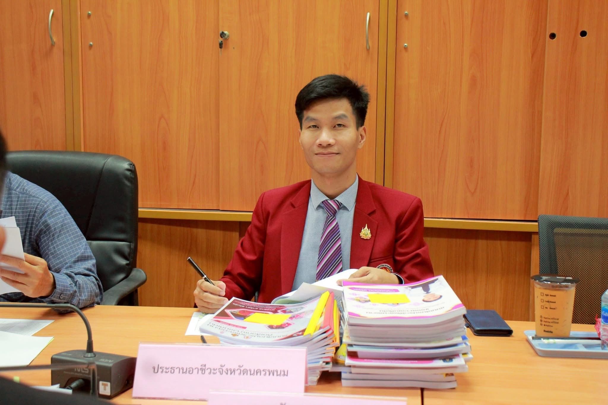 มหาวิทยาลัยนครพนม ร่วมประชุมคัดเลือกเยาวชนดีเด่น เนื่องในโอกาสวันเยาวชนแห่งชาติ ประจำปี 2568