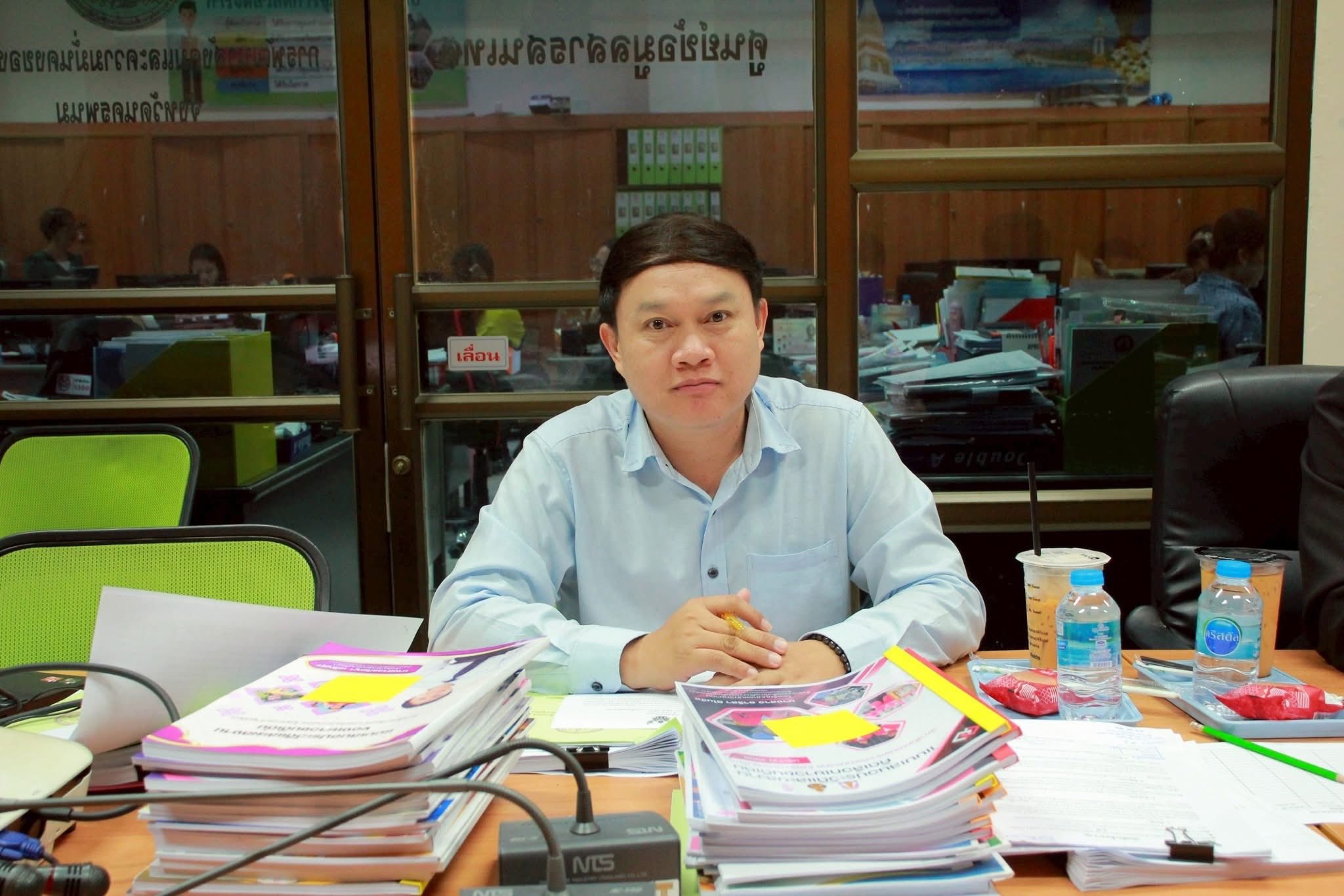 มหาวิทยาลัยนครพนม ร่วมประชุมคัดเลือกเยาวชนดีเด่น เนื่องในโอกาสวันเยาวชนแห่งชาติ ประจำปี 2568