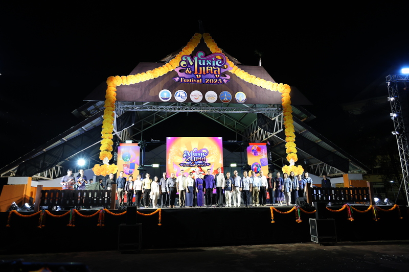 ม.นครพนม ร่วมจัดบูธแสดงกิจกรรมและพิธีเปิดงาน Music & มูเตลู Festival 2025