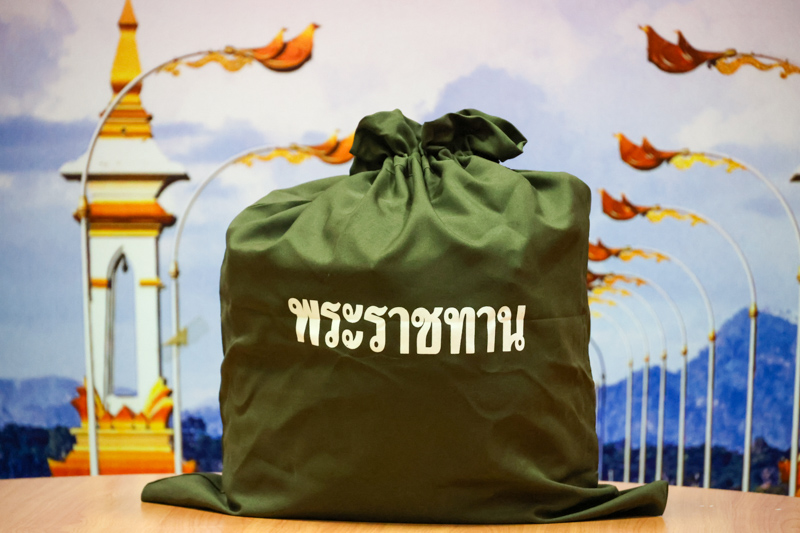 นักศึกษาทุนราชประชานุเคราะห์ ม.นครพนม เข้ารับมอบถุงพระราชทาน