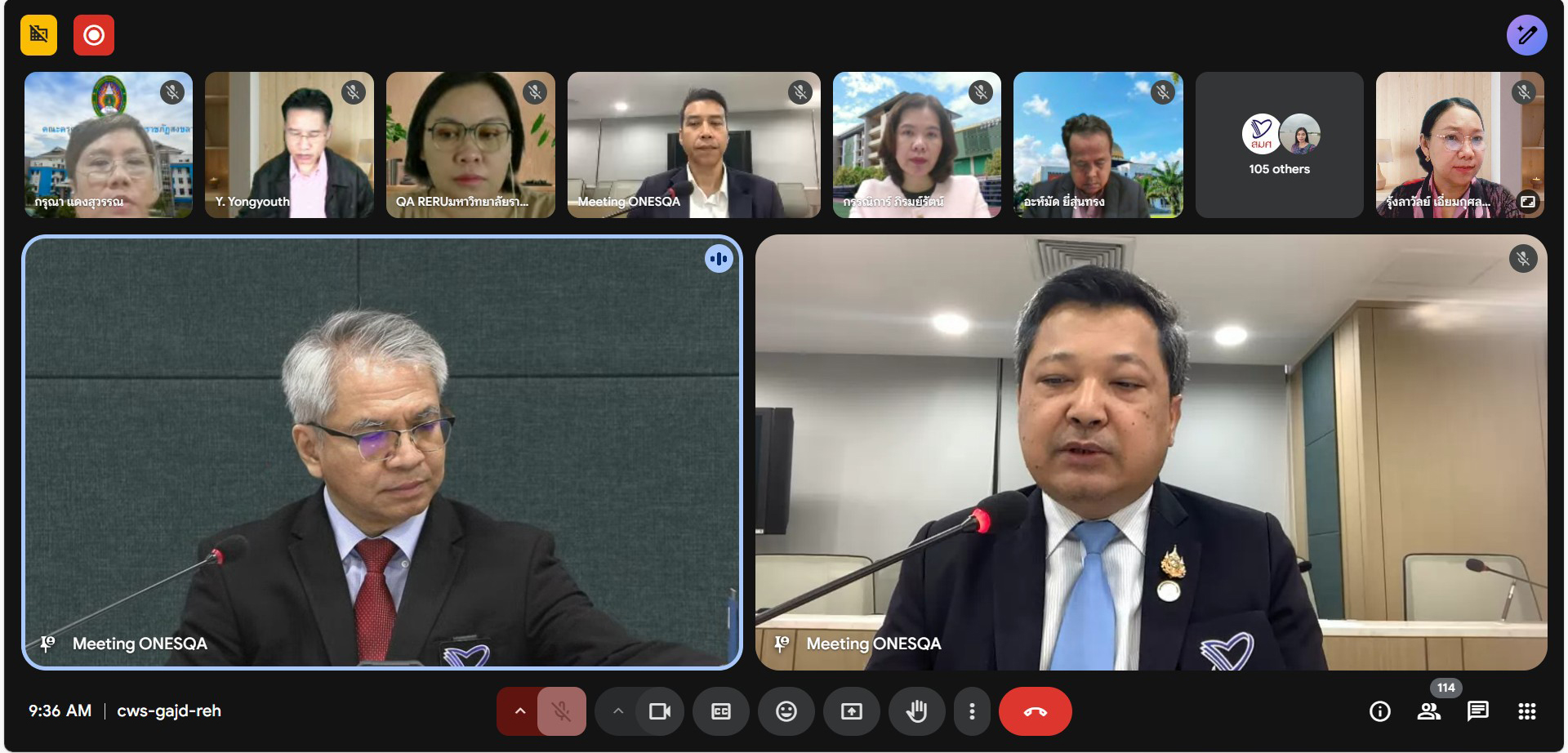 มหาวิทยาลัยนครพนมร่วมประชุมเครือข่าย สมศ. ขับเคลื่อนการพัฒนาคุณภาพการศึกษาอย่างต่อเนื่อง