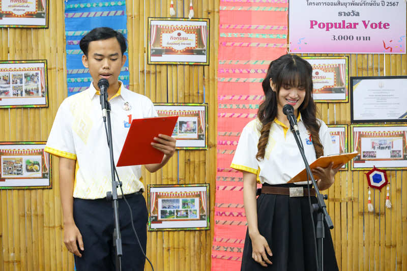 มหาวิทยาลัยนครพนม ต้อนรับคณะอนุกรรมการติดตามผลดำเนินงานชมรม TO BE NUMBER ONE