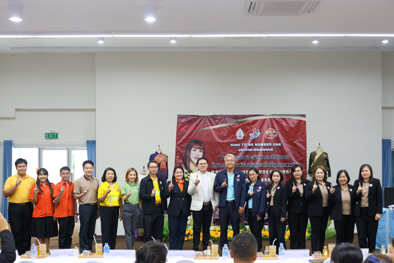 มหาวิทยาลัยนครพนม ต้อนรับคณะอนุกรรมการติดตามผลดำเนินงานชมรม TO BE NUMBER ONE