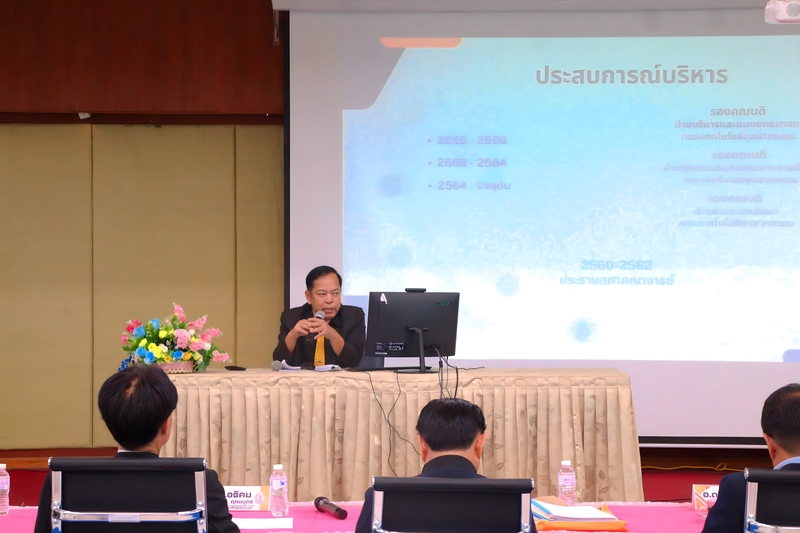 คณะเทคโนโลยีอุตสาหกรรม จัดเวทีแสดงวิสัยทัศน์แนวทางการพัฒนาและการบริหารงาน เพื่อสรรหาและแต่งตั้ง “คณบดี” คนใหม่