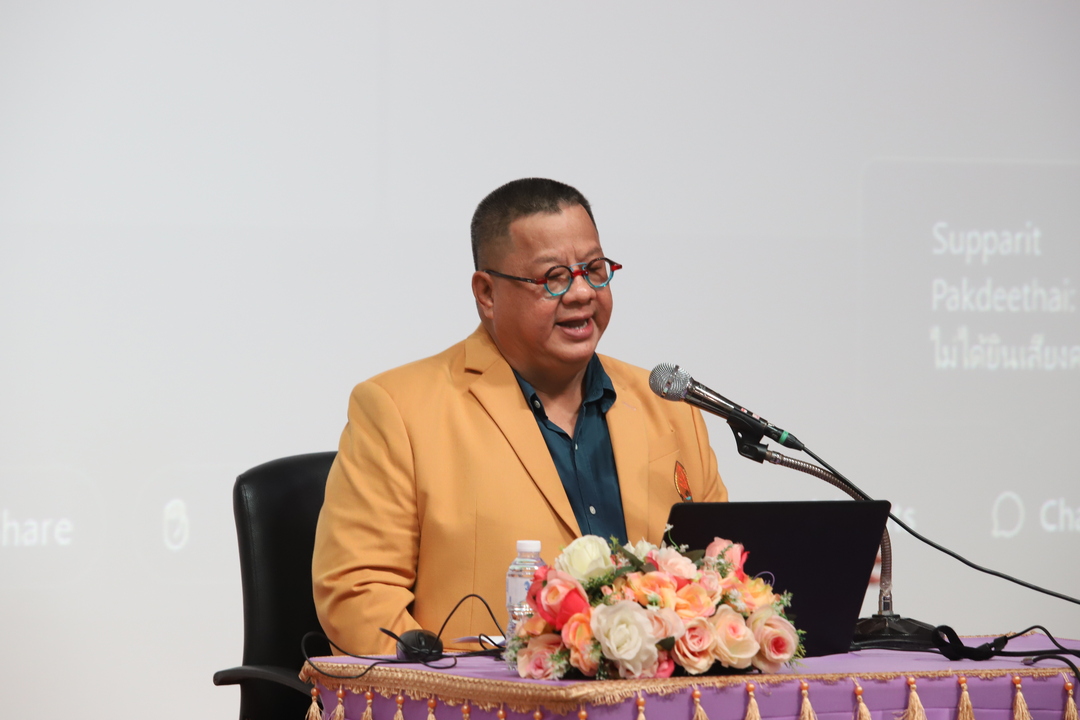 ม.นครพนมร่วมจัดอบรม “จริยธรรมการวิจัย” สร้างนักวิจัยคุณภาพ ขับเคลื่อนสู่มาตรฐานสากล