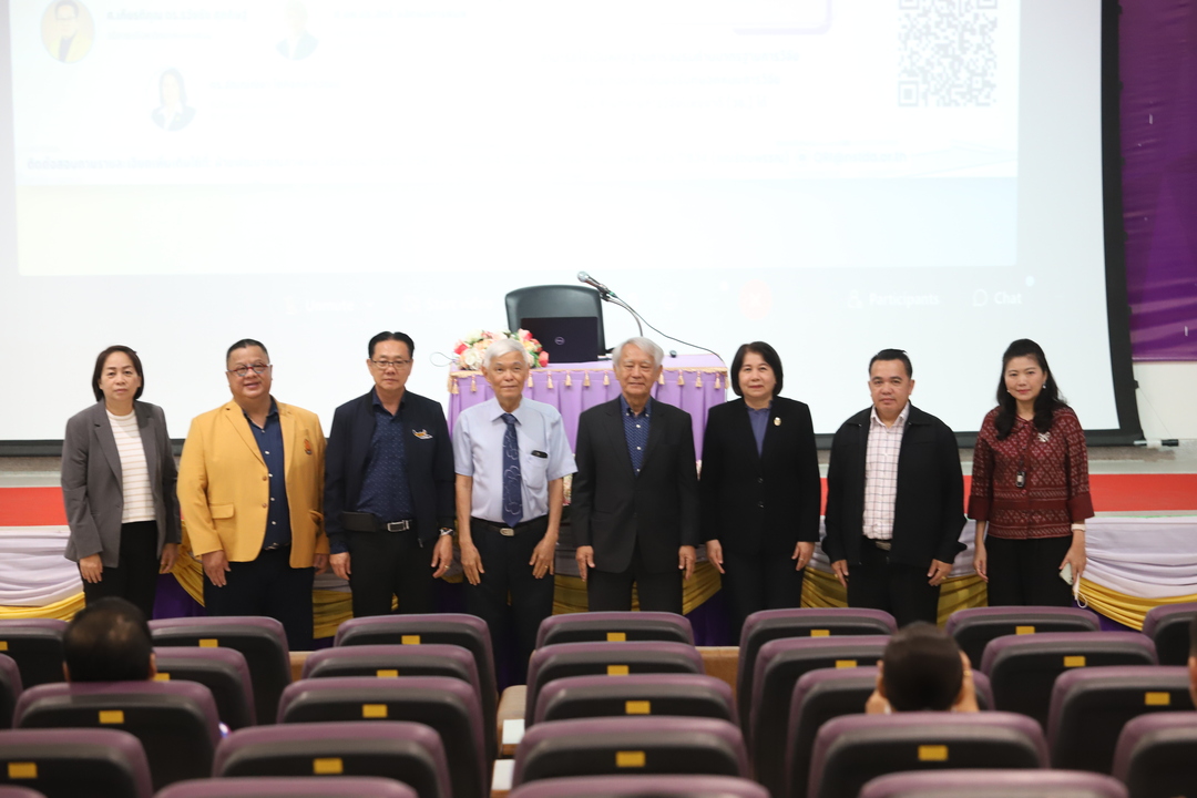 ม.นครพนมร่วมจัดอบรม “จริยธรรมการวิจัย” สร้างนักวิจัยคุณภาพ ขับเคลื่อนสู่มาตรฐานสากล