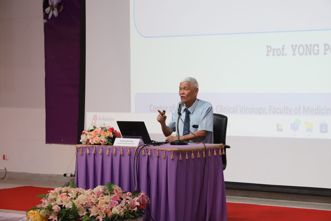 ม.นครพนมร่วมจัดอบรม “จริยธรรมการวิจัย” สร้างนักวิจัยคุณภาพ ขับเคลื่อนสู่มาตรฐานสากล