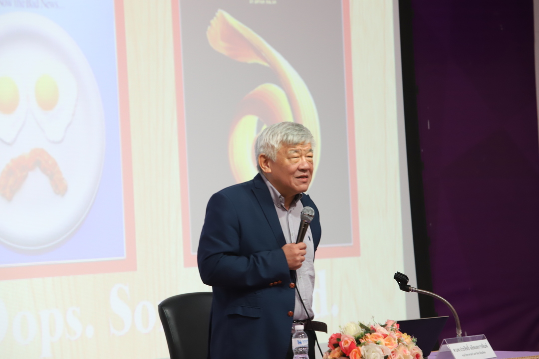 ม.นครพนมร่วมจัดอบรม “จริยธรรมการวิจัย” สร้างนักวิจัยคุณภาพ ขับเคลื่อนสู่มาตรฐานสากล