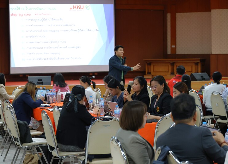 กองบริหารวิชาการ จัดอบรมเชิงปฏิบัติการเสริมศักยภาพการพัฒนาหลักสูตรตามแนว OBE และการใช้ AI วิเคราะห์หลักสูตร
