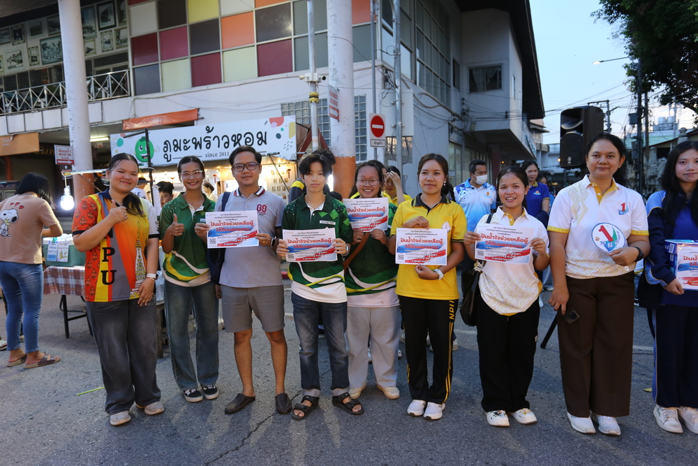 นักศึกษา ม.นครพนม เปิดหมวกร้องเพลงส่งต่อกำลังใจและงบประมาณ ช่วยเหลือโรงเรียนโดมประดิษฐ์วิทยา จ.อุบลราชธานี