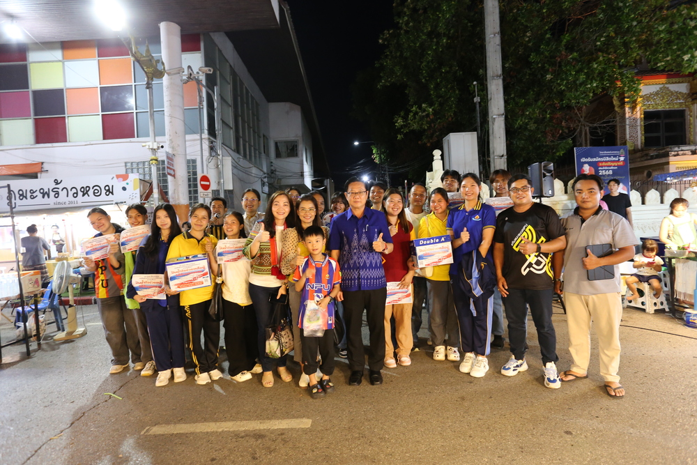 นักศึกษา ม.นครพนม เปิดหมวกร้องเพลงส่งต่อกำลังใจและงบประมาณ ช่วยเหลือโรงเรียนโดมประดิษฐ์วิทยา จ.อุบลราชธานี