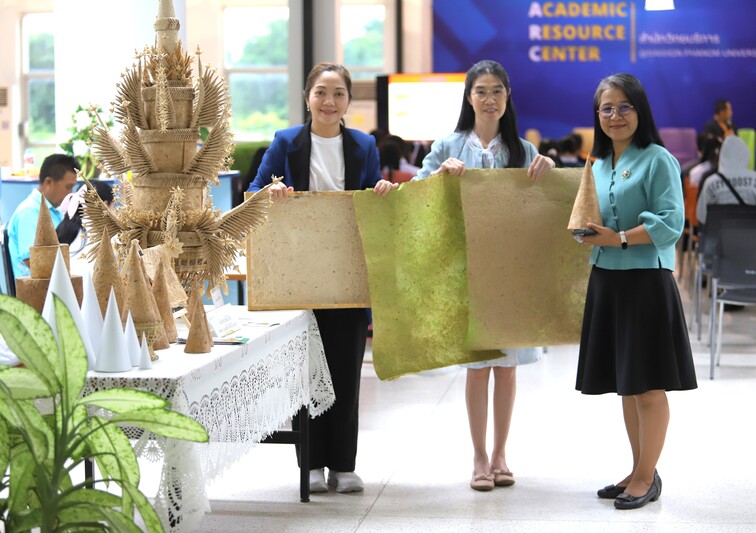 ม.นครพนม จัดกิจกรรมอบรม “การจัดการก๊าซเรือนกระจก และ Zero Waste” มุ่งสร้างความรู้ด้านสิ่งแวดล้อมขับเคลื่อนชุมชนยั่งยืน