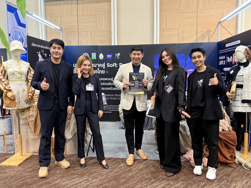 มหาวิทยาลัยนครพนม โชว์ศักยภาพงานวิจัย พร้อมรับรางวัลเชิดชูเกียรติ ในมหกรรมงานวิจัยแห่งชาติ 2568