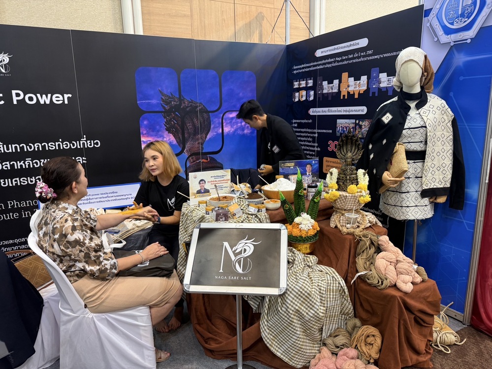 มหาวิทยาลัยนครพนม โชว์ศักยภาพงานวิจัย พร้อมรับรางวัลเชิดชูเกียรติ ในมหกรรมงานวิจัยแห่งชาติ 2568