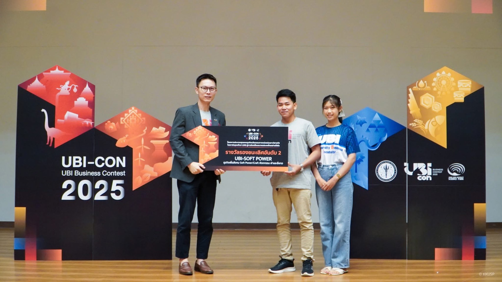 ศูนย์บ่มเพาะฯ ม.นครพนม คว้า 2 รางวัลบนเวที UBI-CON 2025 ระดับภาคอีสาน จากกว่า 28 ธุรกิจ! สะท้อนพลังบ่มเพาะธุรกิจเทคโนโลยีนวัตกรรม