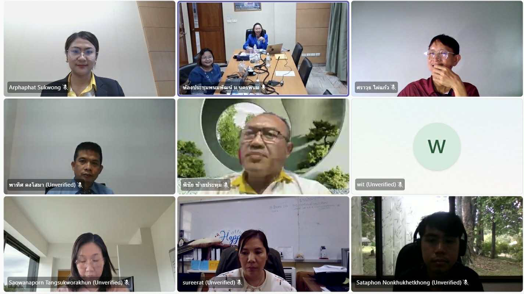 แผนกประกันคุณภาพการศึกษา ม.นครพนม จัดโครงการอบรมแนวทางการประกันคุณภาพระดับสถาบันตาม “Guide to AUN-QA Assessment at Institutional Level (Version 3.0)