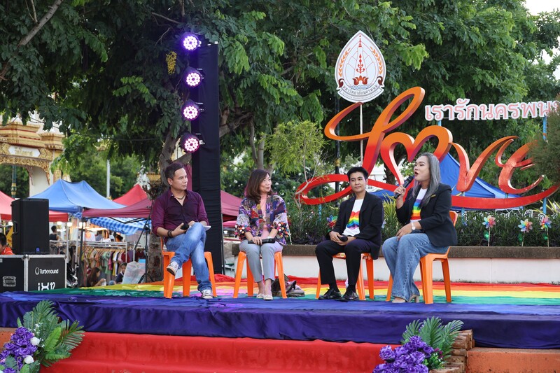 ม.นครพนม ส่งท้าย Pride Month 2025 อย่างอบอุ่น สร้างพื้นที่ปลอดภัยเพื่อความหลากหลายและเท่าเทียม