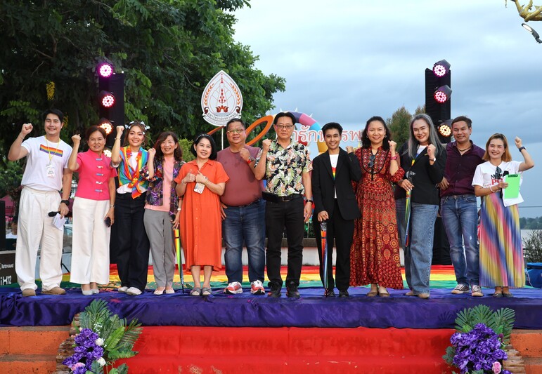 ม.นครพนม ส่งท้าย Pride Month 2025 อย่างอบอุ่น สร้างพื้นที่ปลอดภัยเพื่อความหลากหลายและเท่าเทียม
