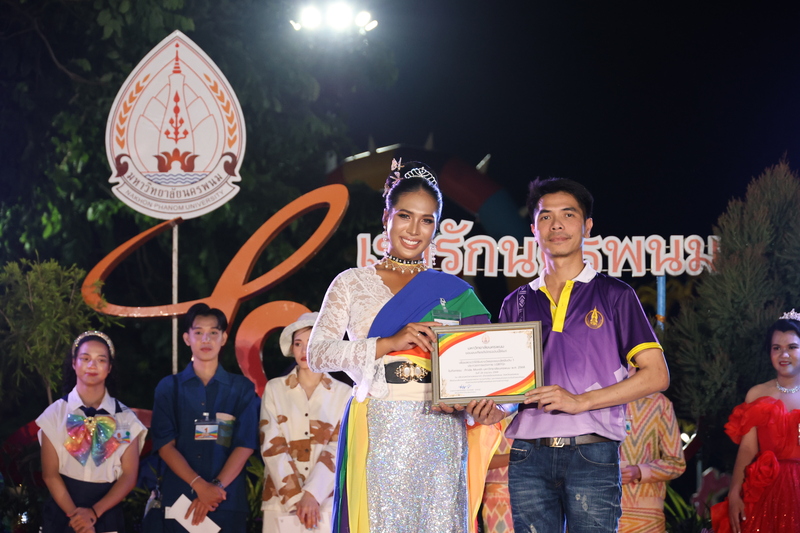 ม.นครพนม ส่งท้าย Pride Month 2025 อย่างอบอุ่น สร้างพื้นที่ปลอดภัยเพื่อความหลากหลายและเท่าเทียม